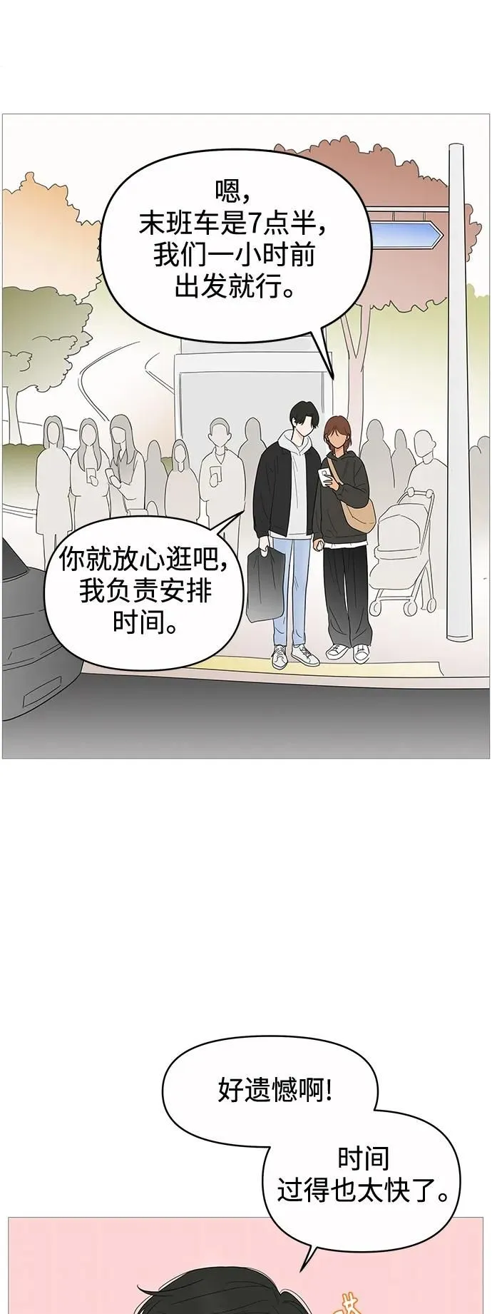 第121话 第41页