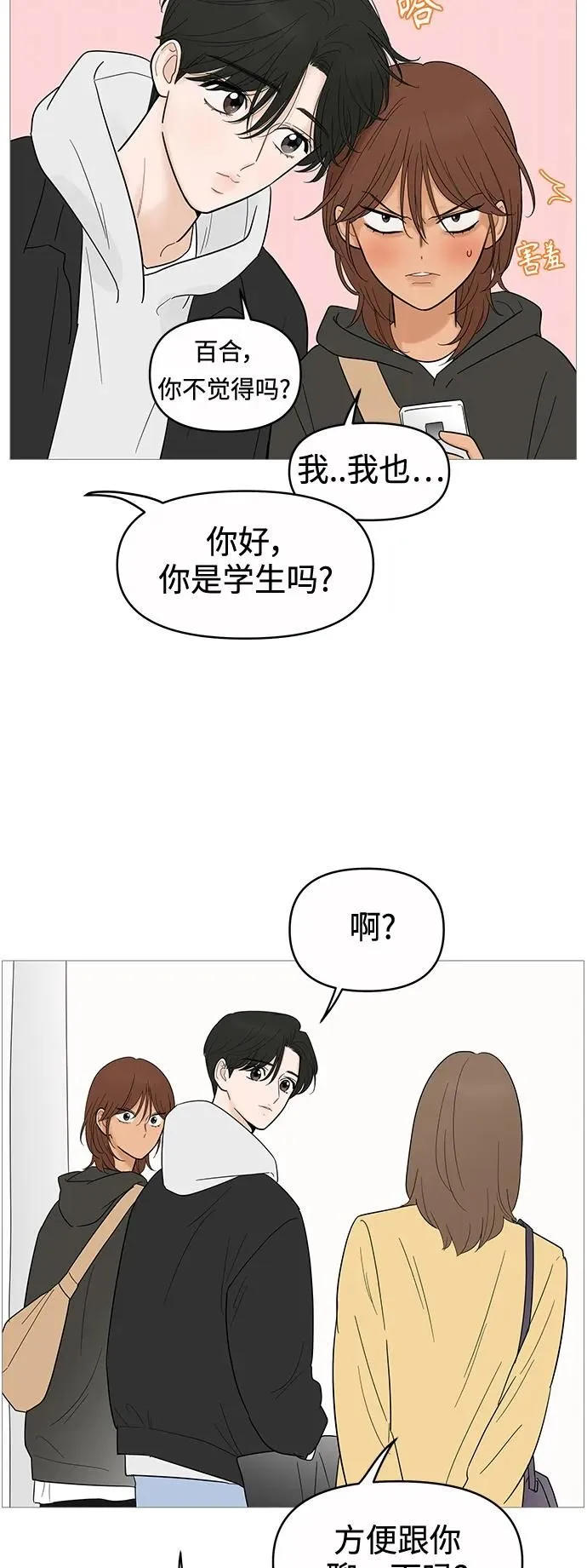 第121话 第42页