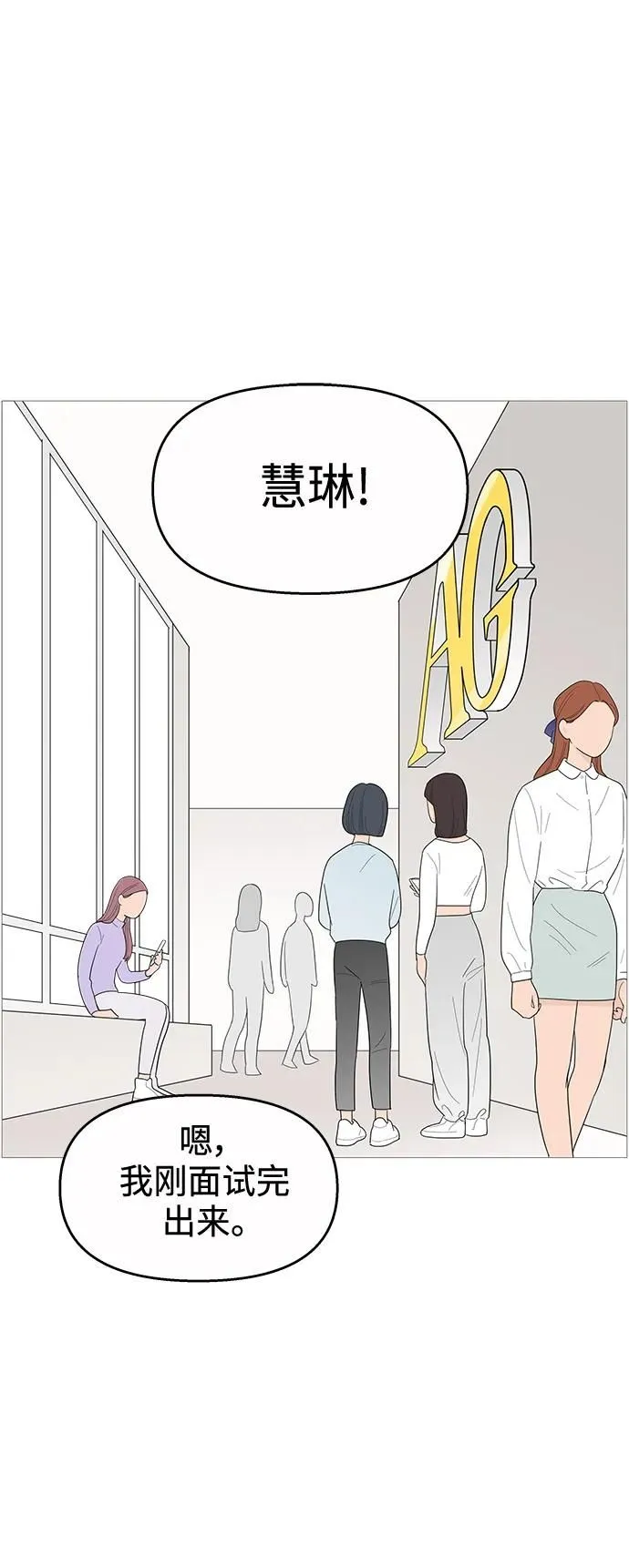 第120话 第3页