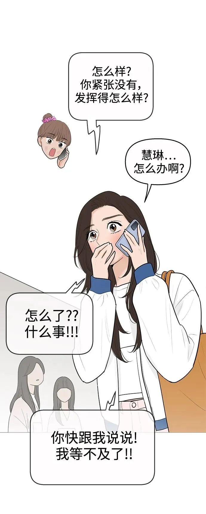 第120话 第4页