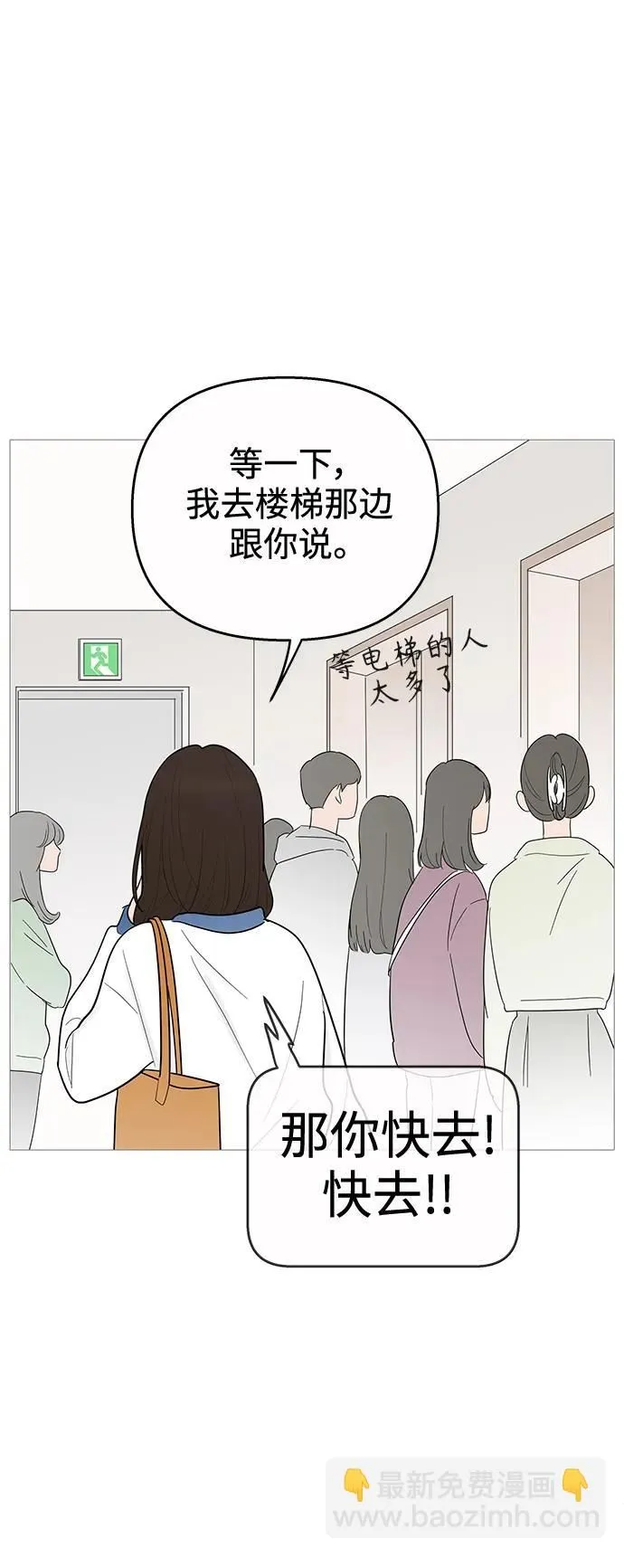 第120话 第5页