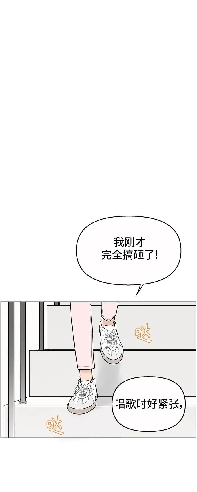 第120话 第6页