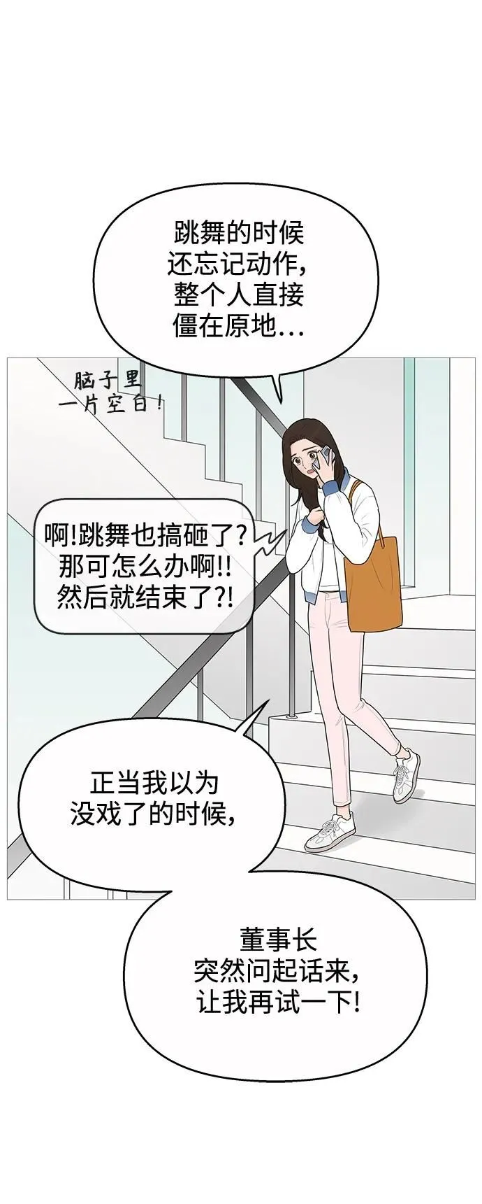 第120话 第7页