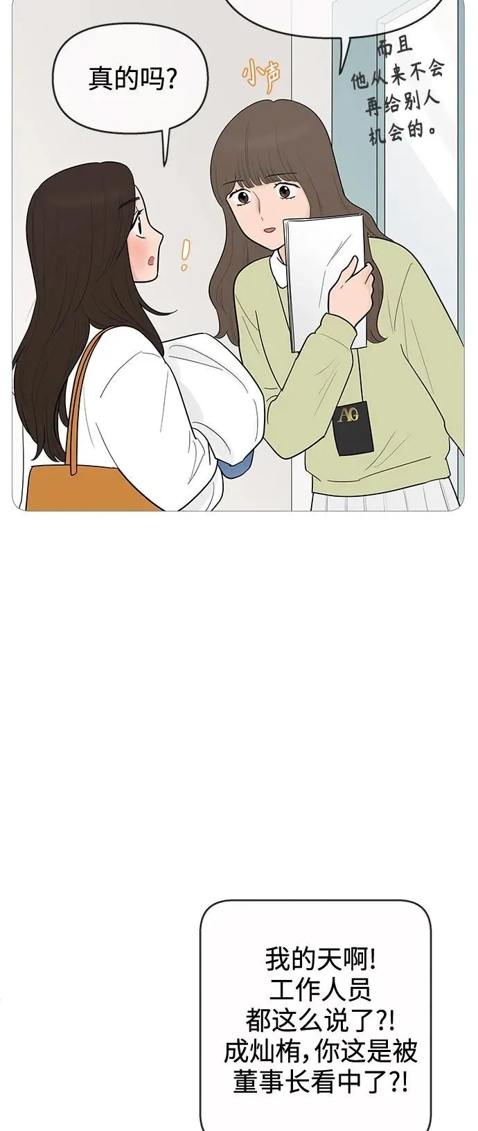 第120话 第9页