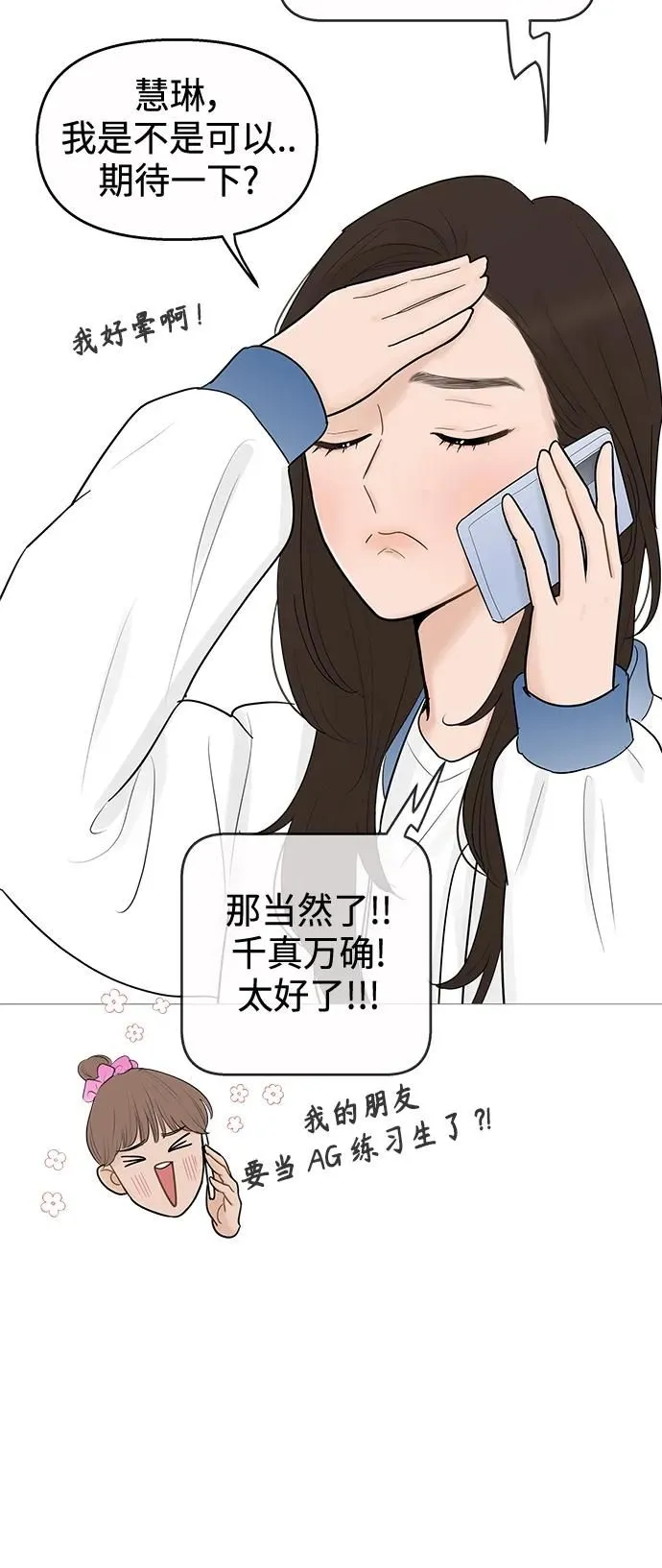 第120话 第10页