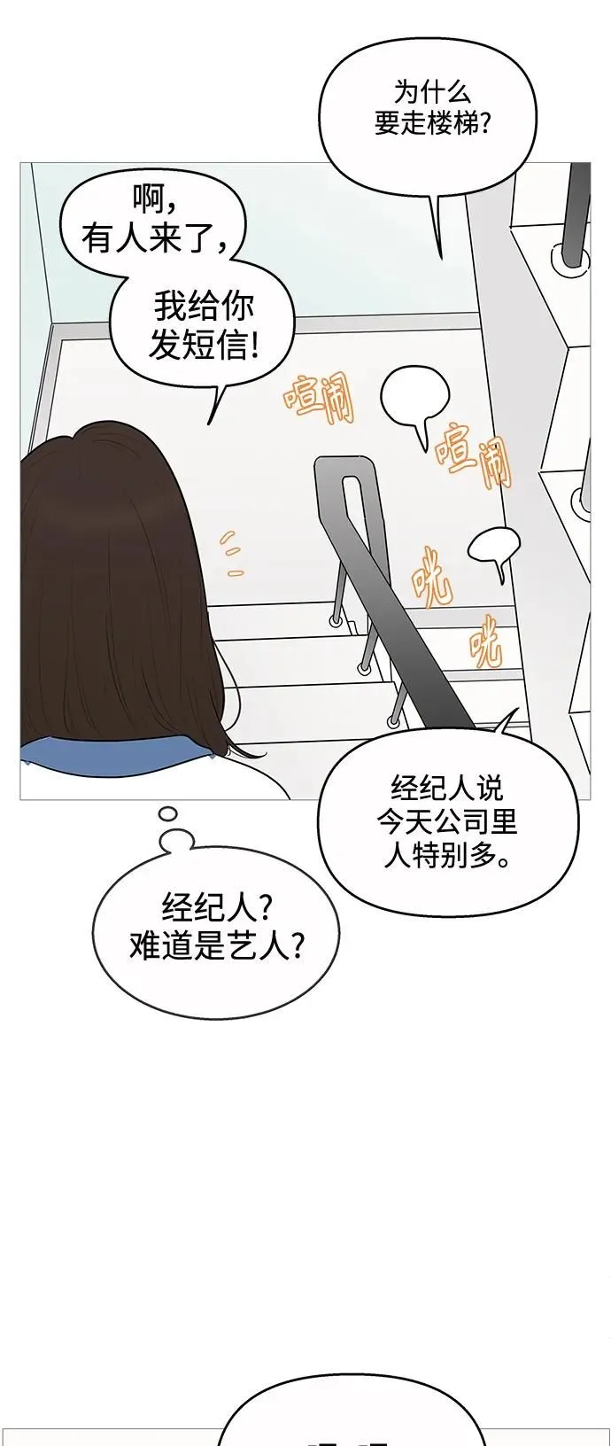第120话 第11页