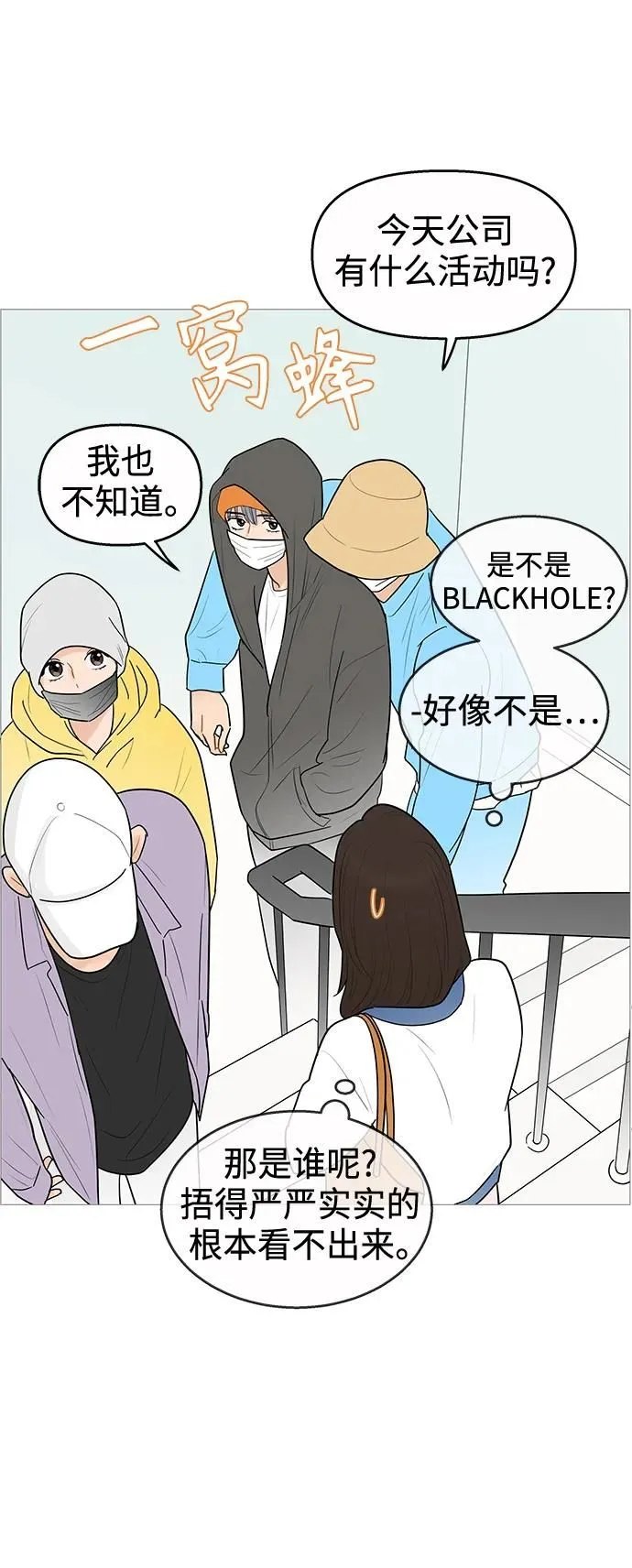 第120话 第13页