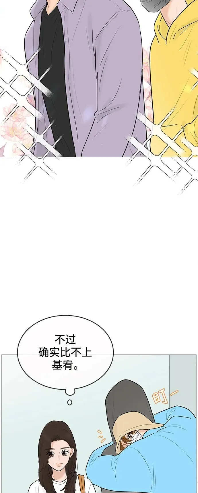 第120话 第15页