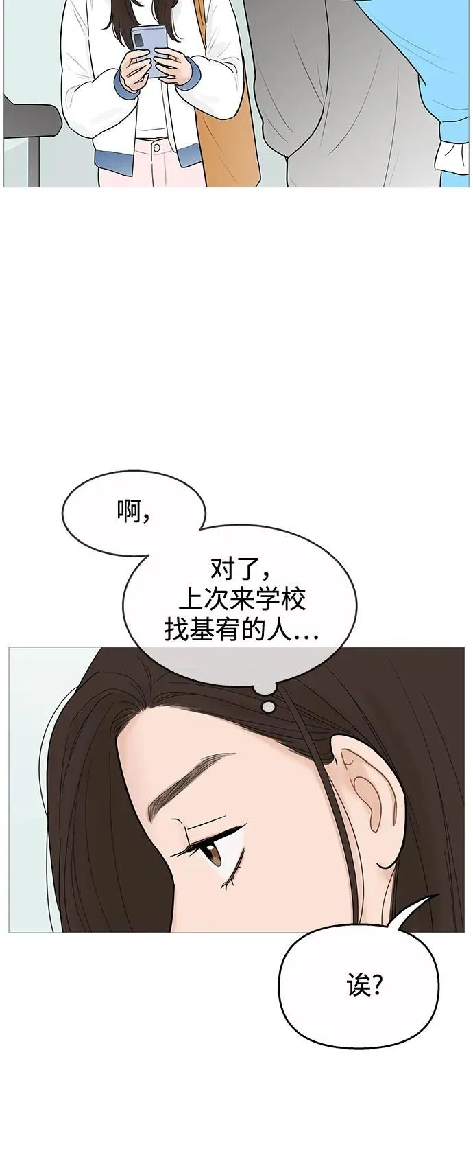 第120话 第16页