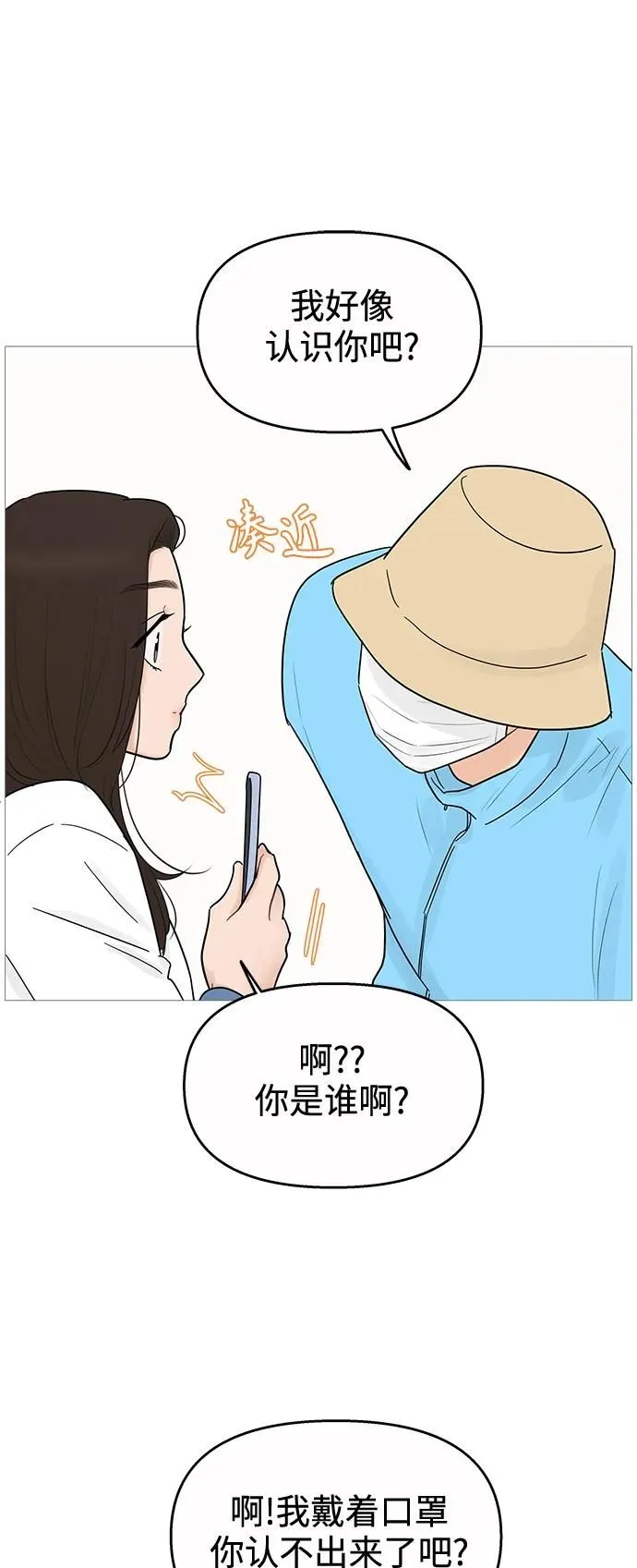 第120话 第17页