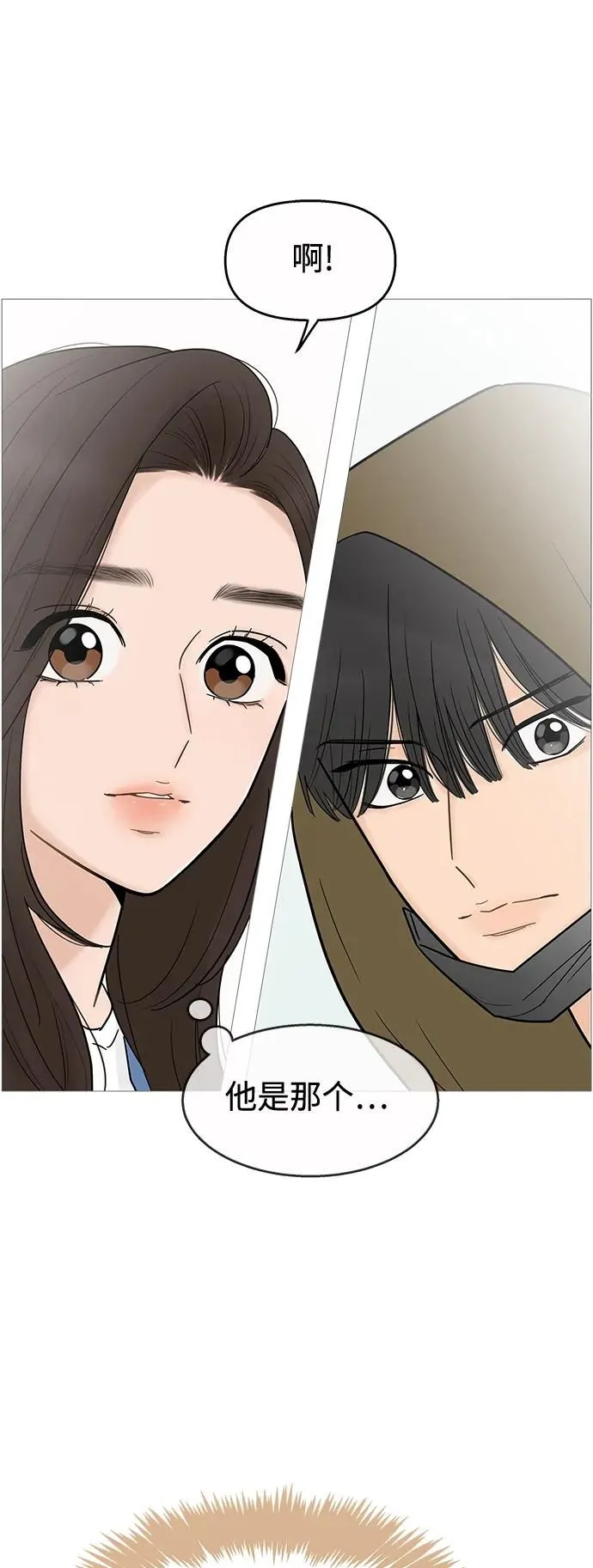 第120话 第21页