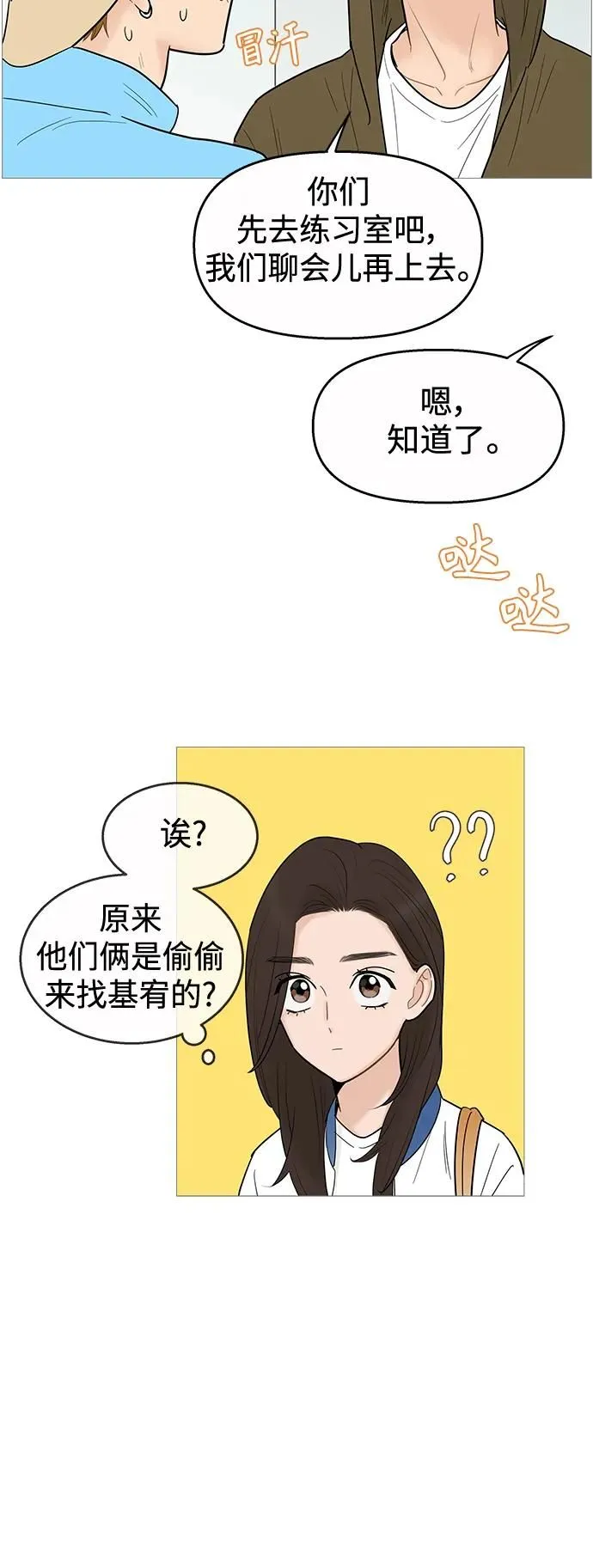 第120话 第24页