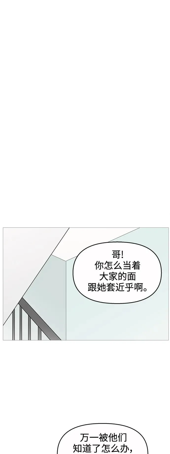第120话 第25页