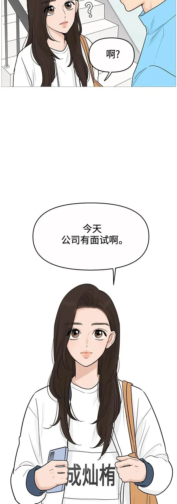 第120话 第31页
