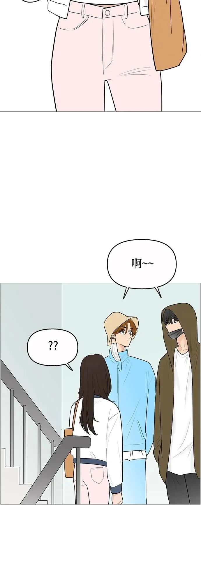 第120话 第32页
