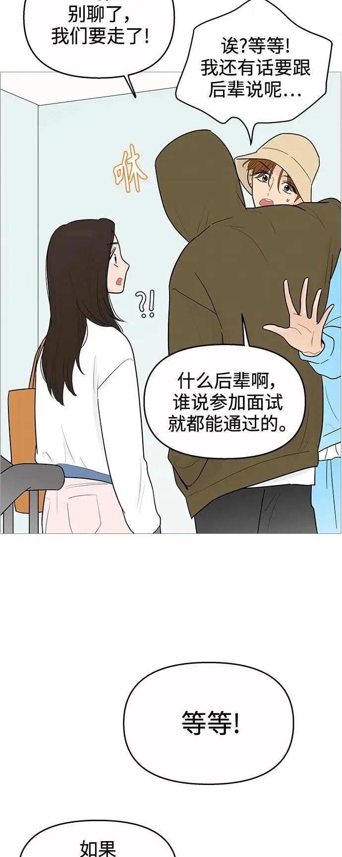 第120话 第34页