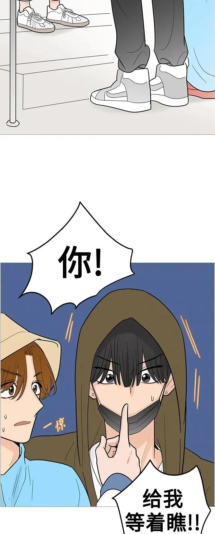 第120话 第40页