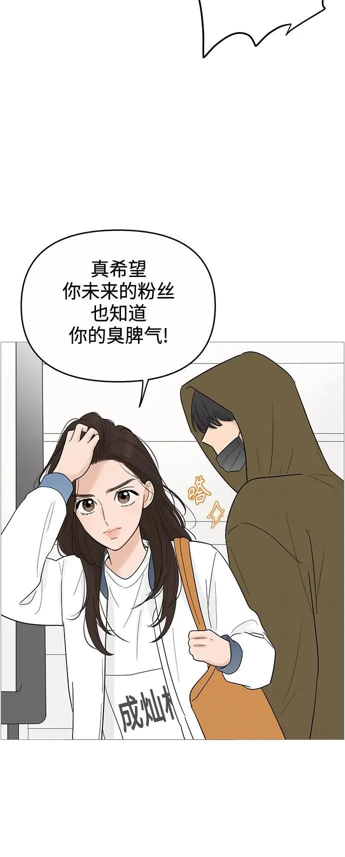 第120话 第41页