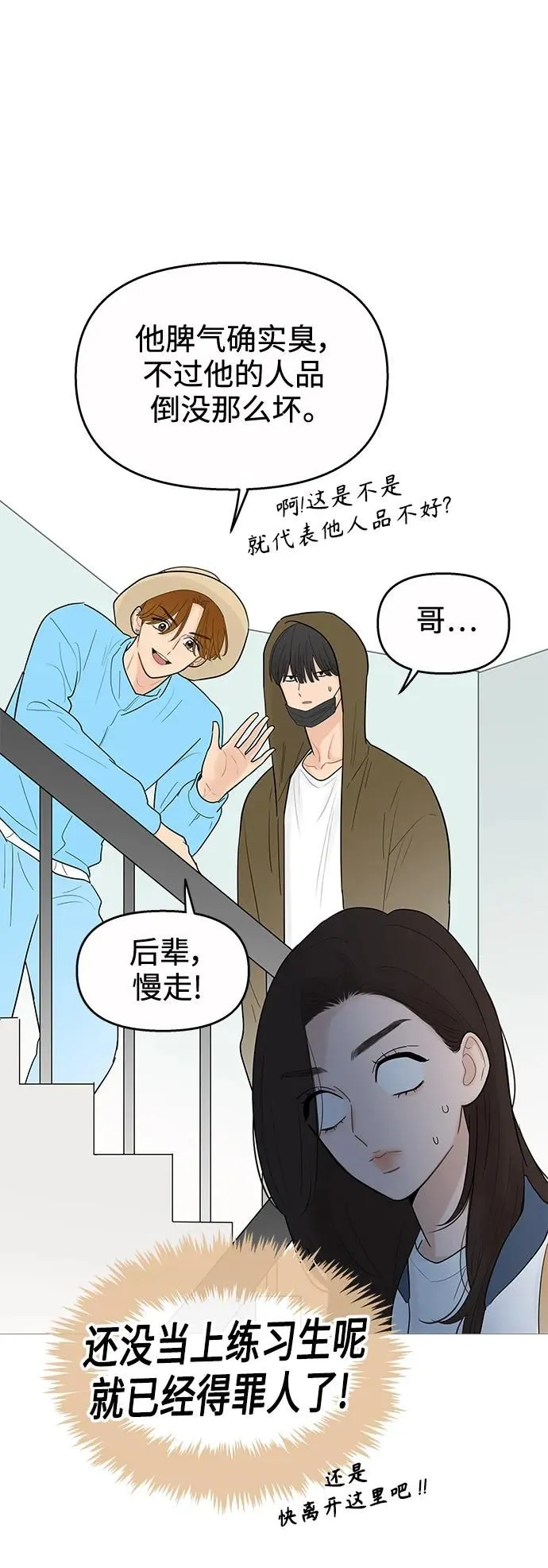 第120话 第42页