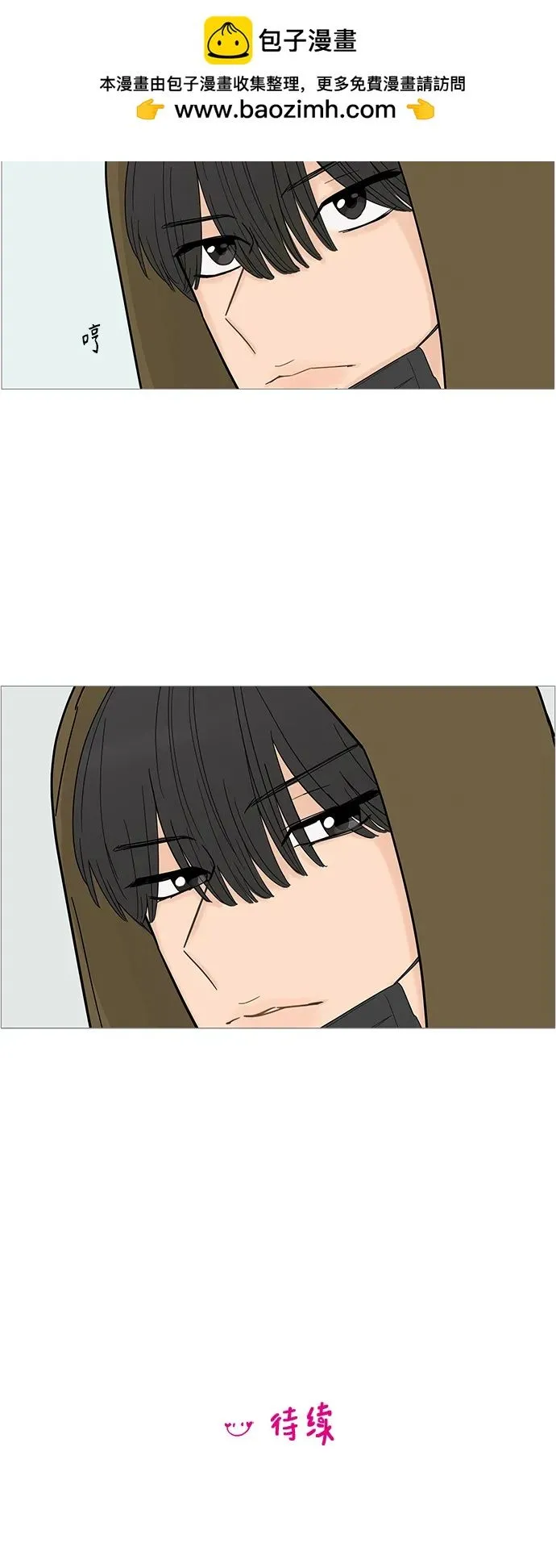 第120话 第45页