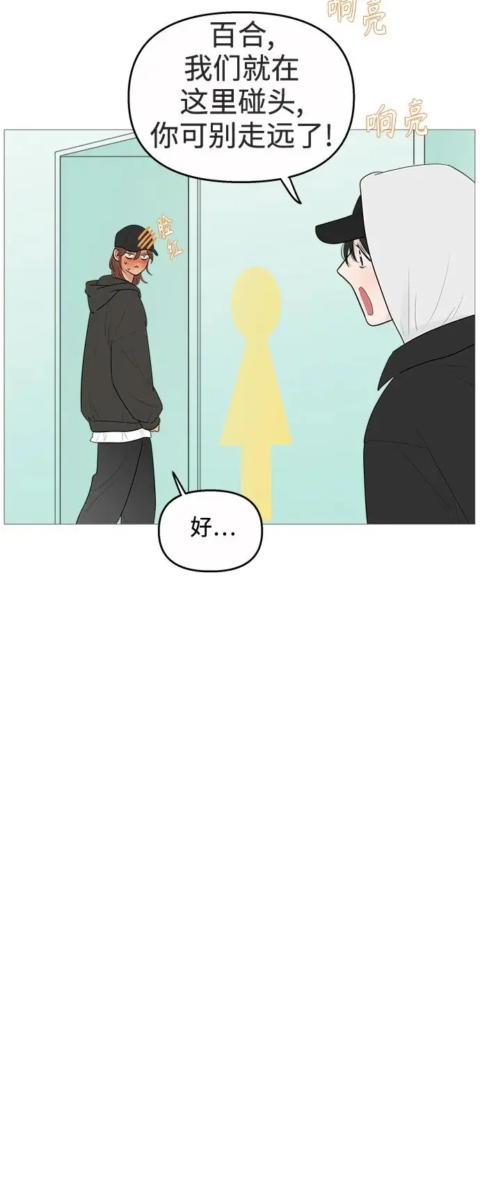 第119话 第8页