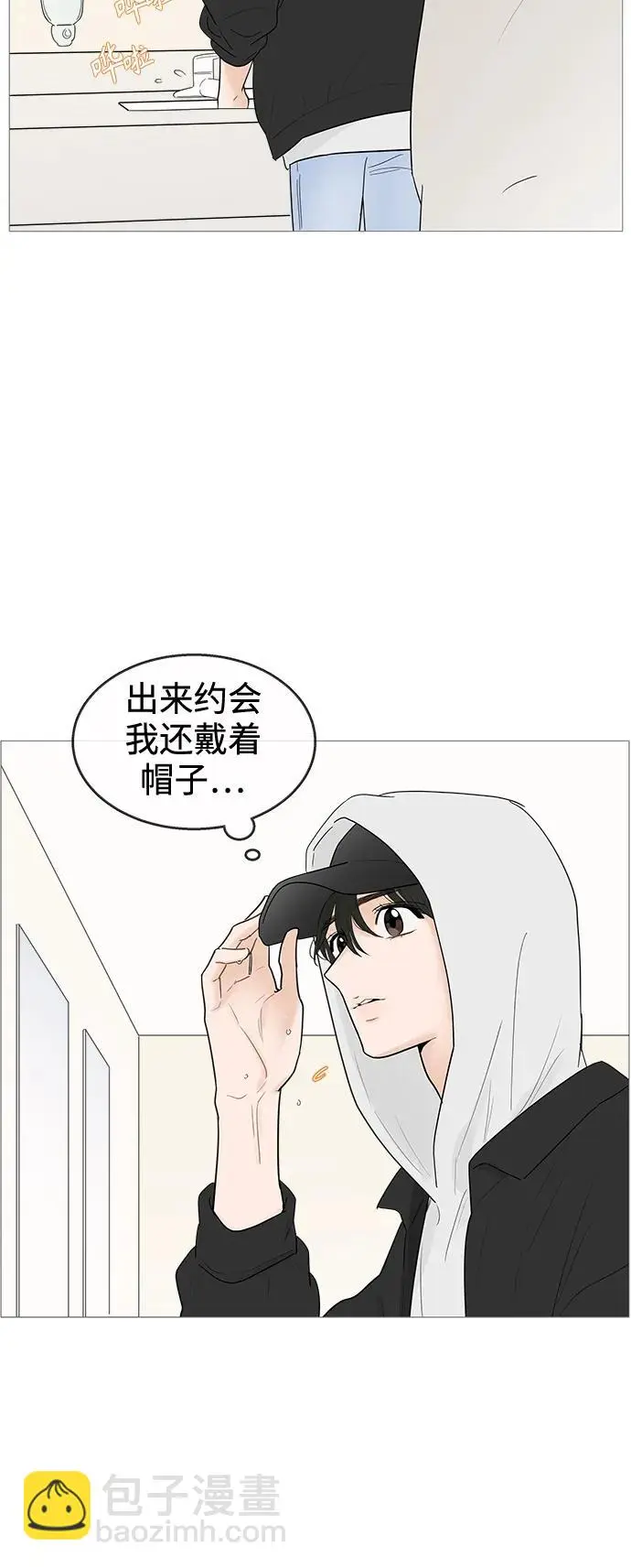 第119话 第10页