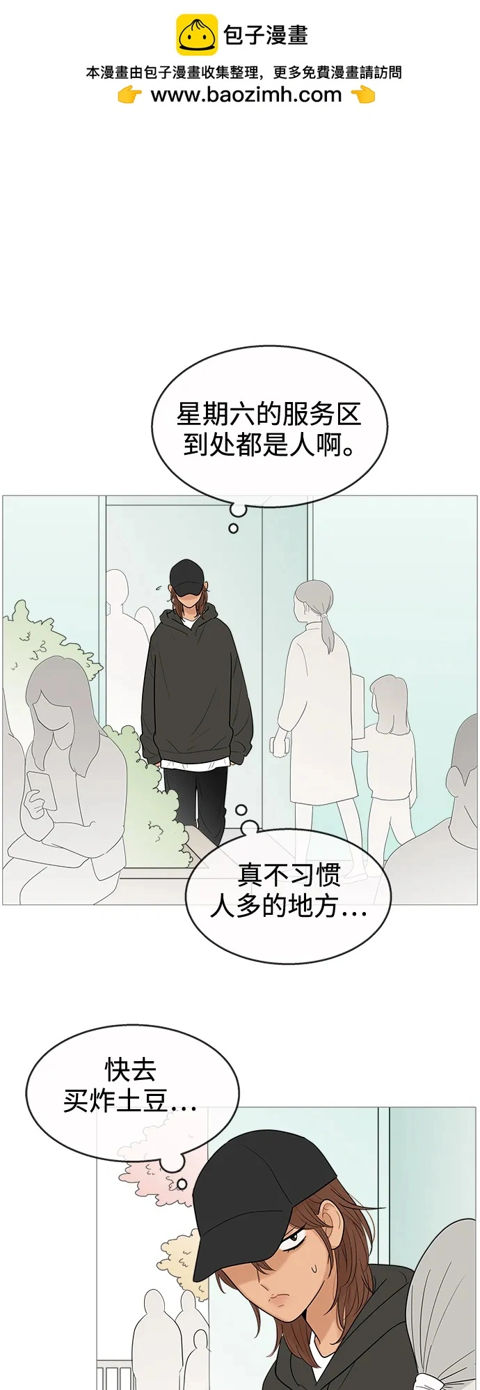 第119话 第12页