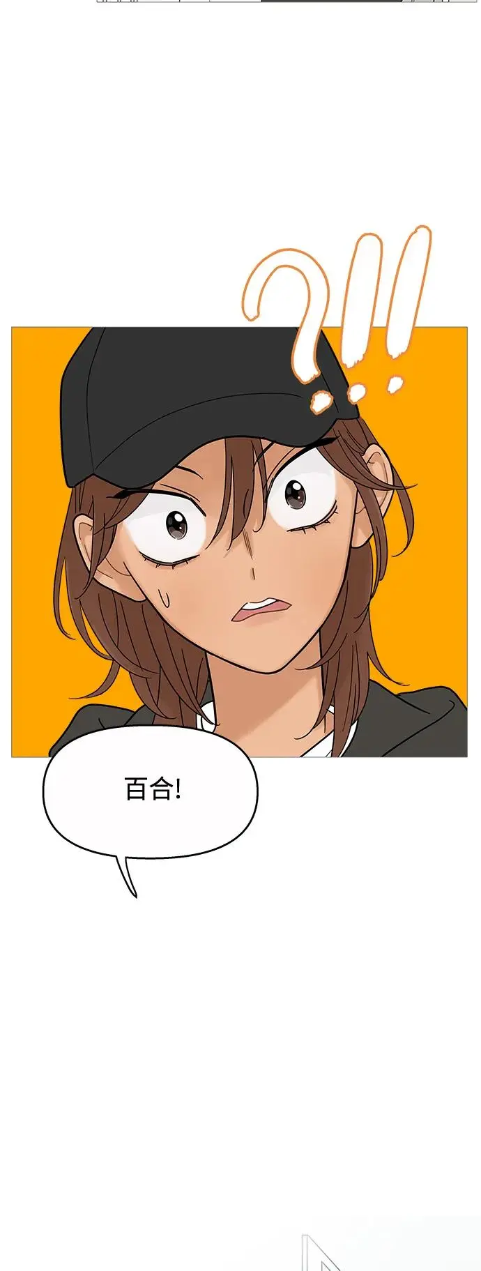 第119话 第13页