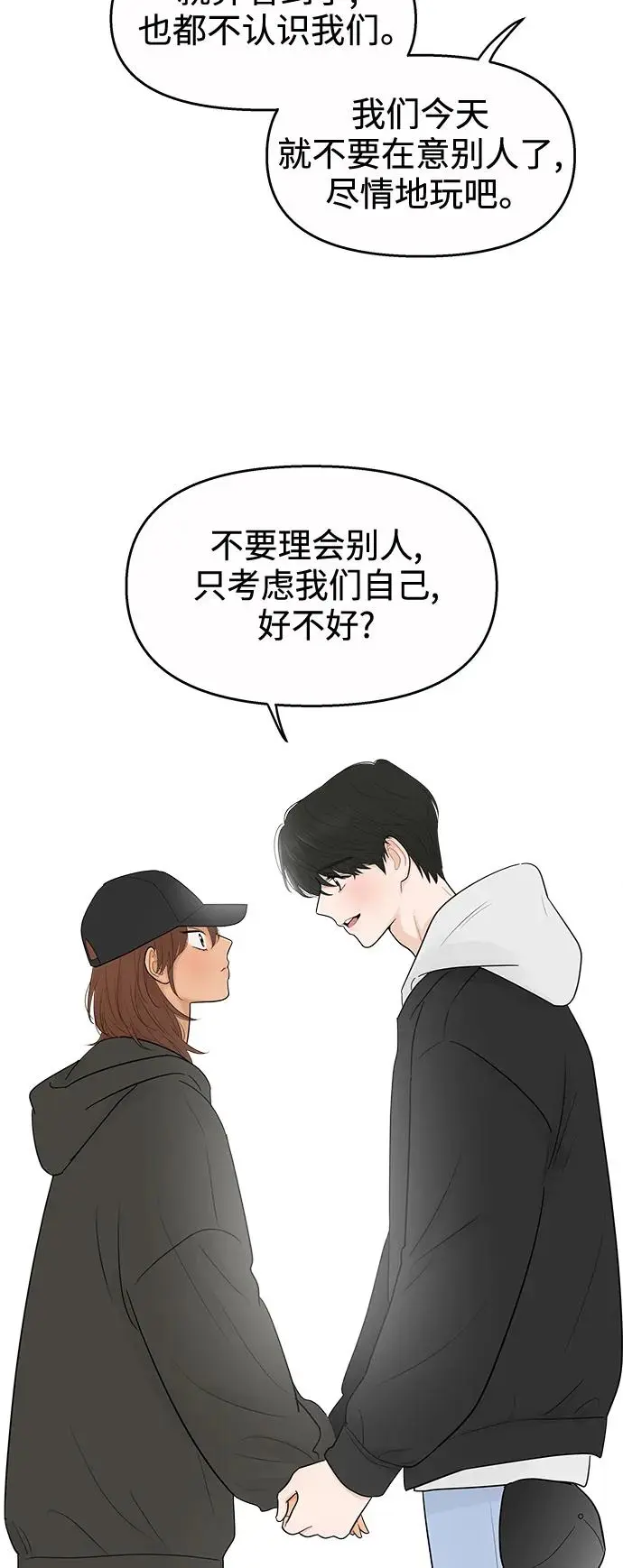 第119话 第17页