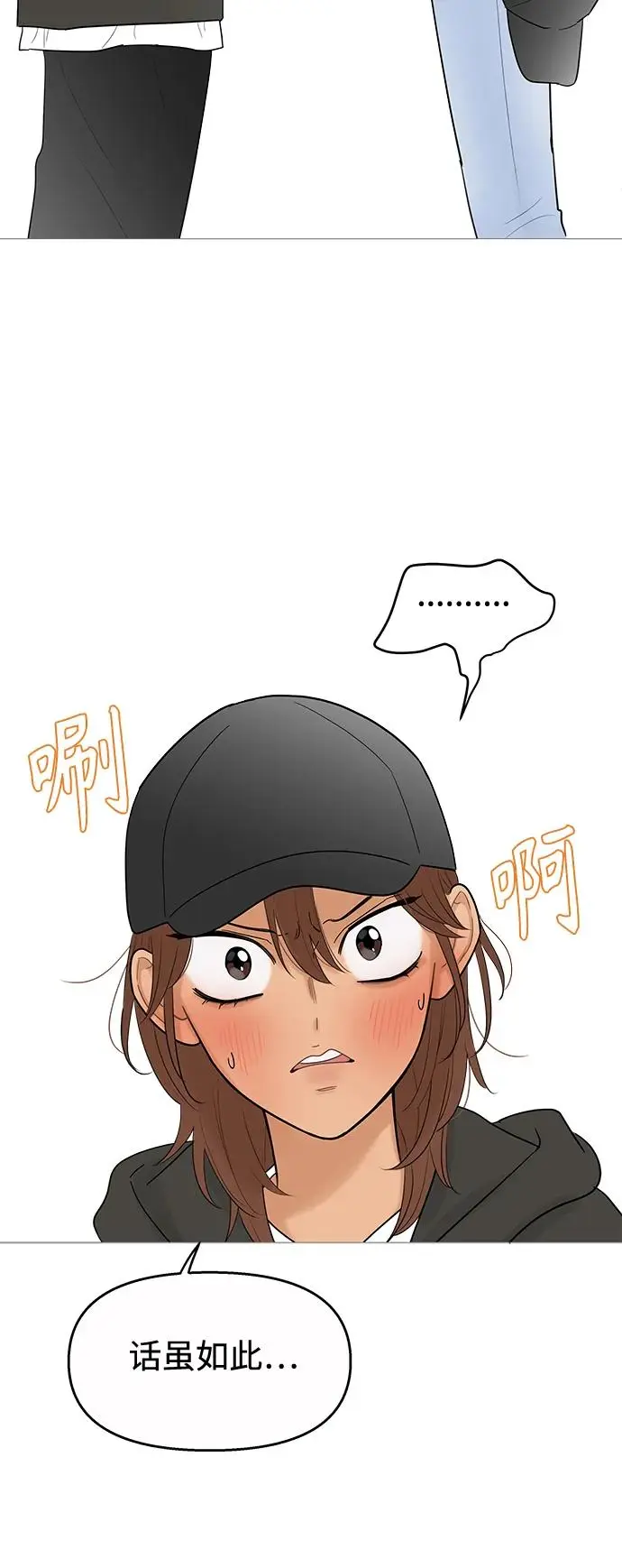 第119话 第18页
