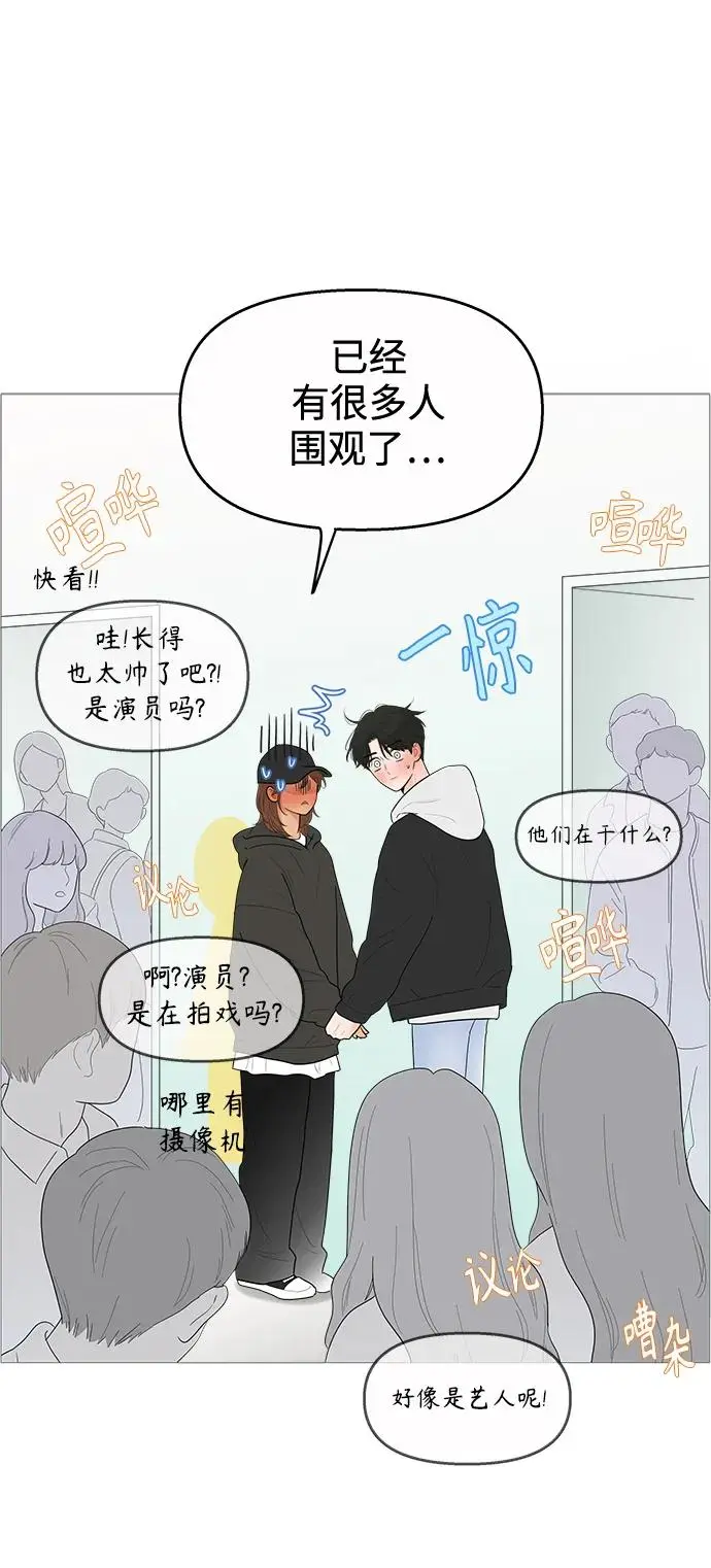 第119话 第19页