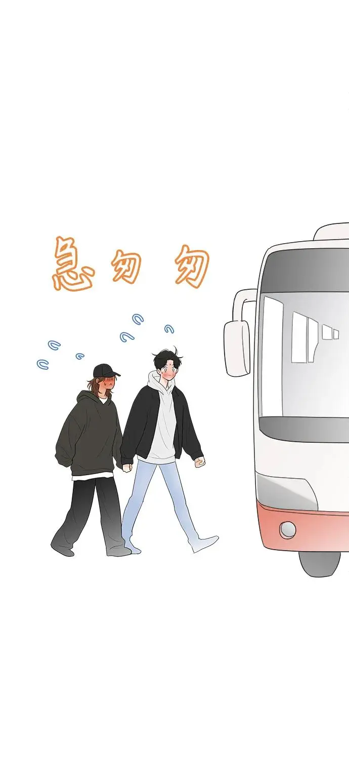 第119话 第20页