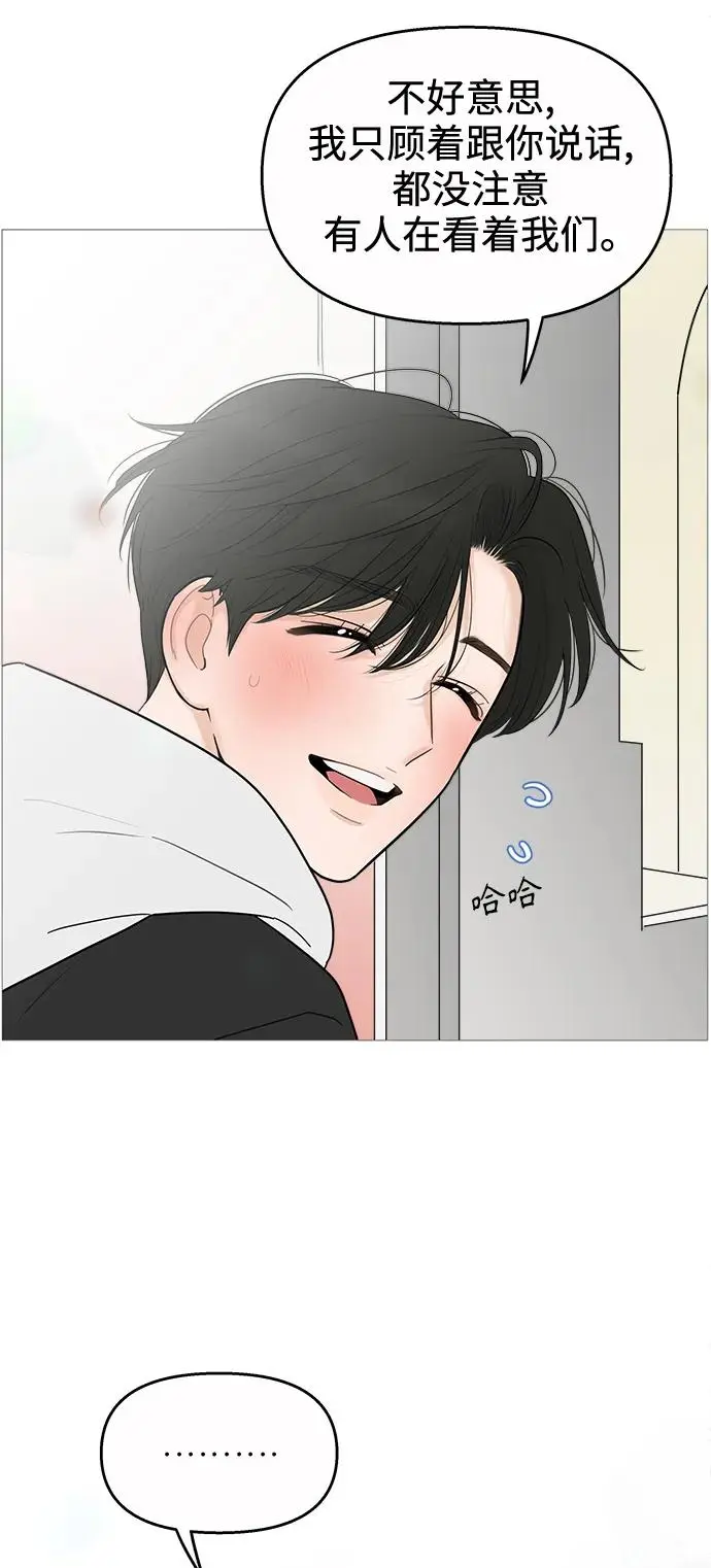 第119话 第21页