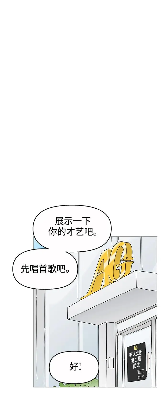 第119话 第23页