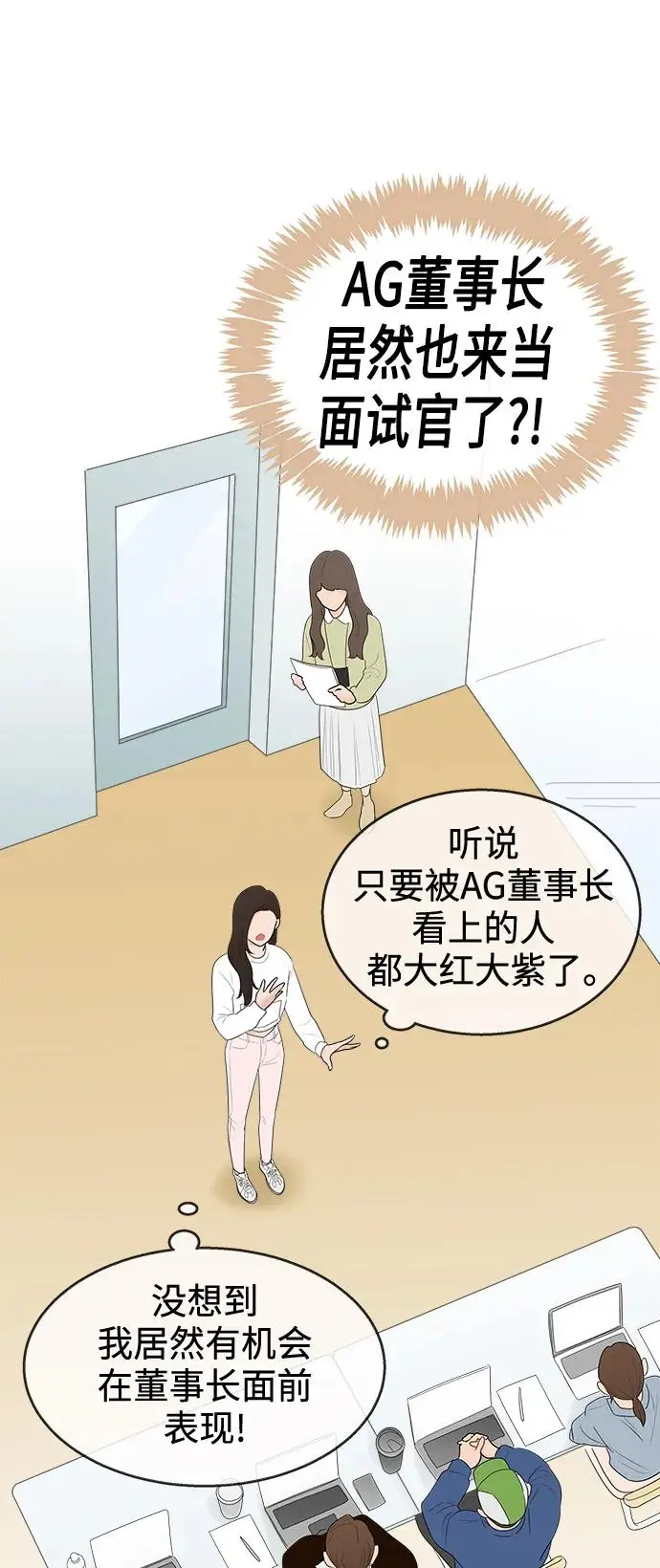 第119话 第24页
