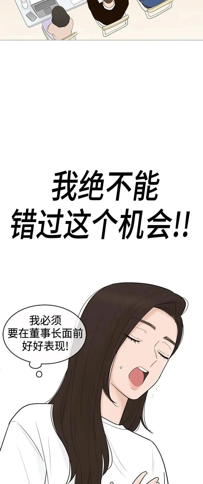 第119话 第25页