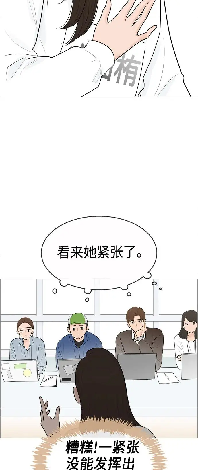 第119话 第26页