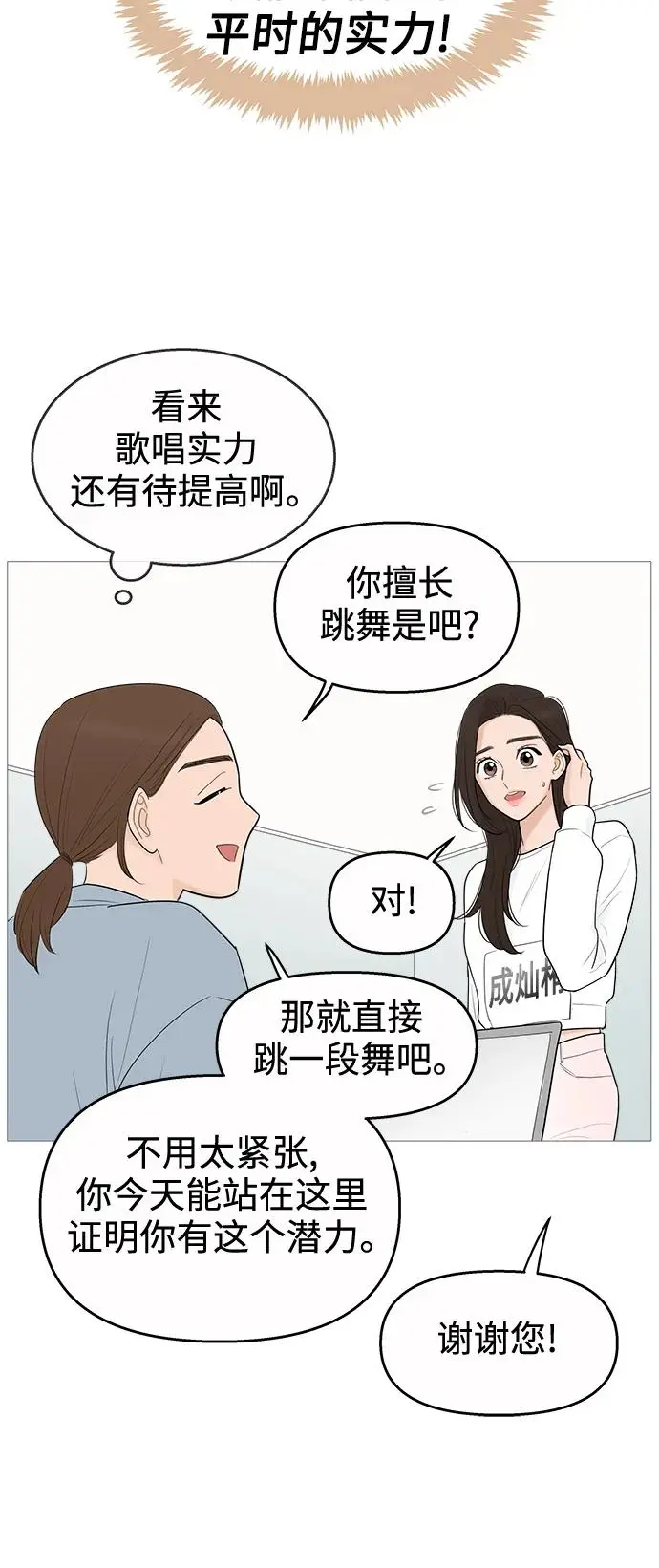 第119话 第27页