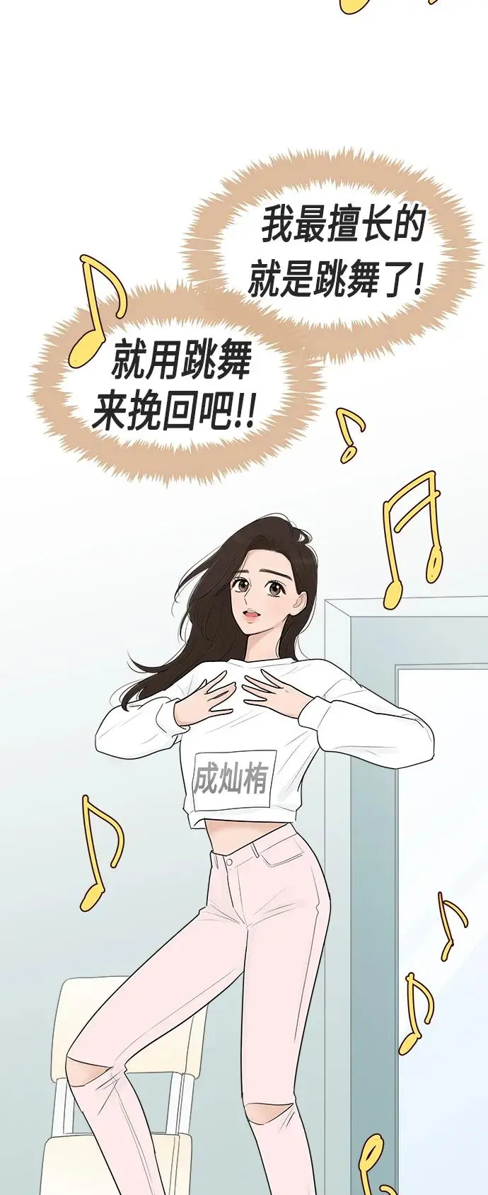 第119话 第30页