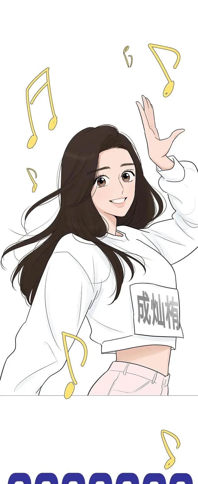 第119话 第32页