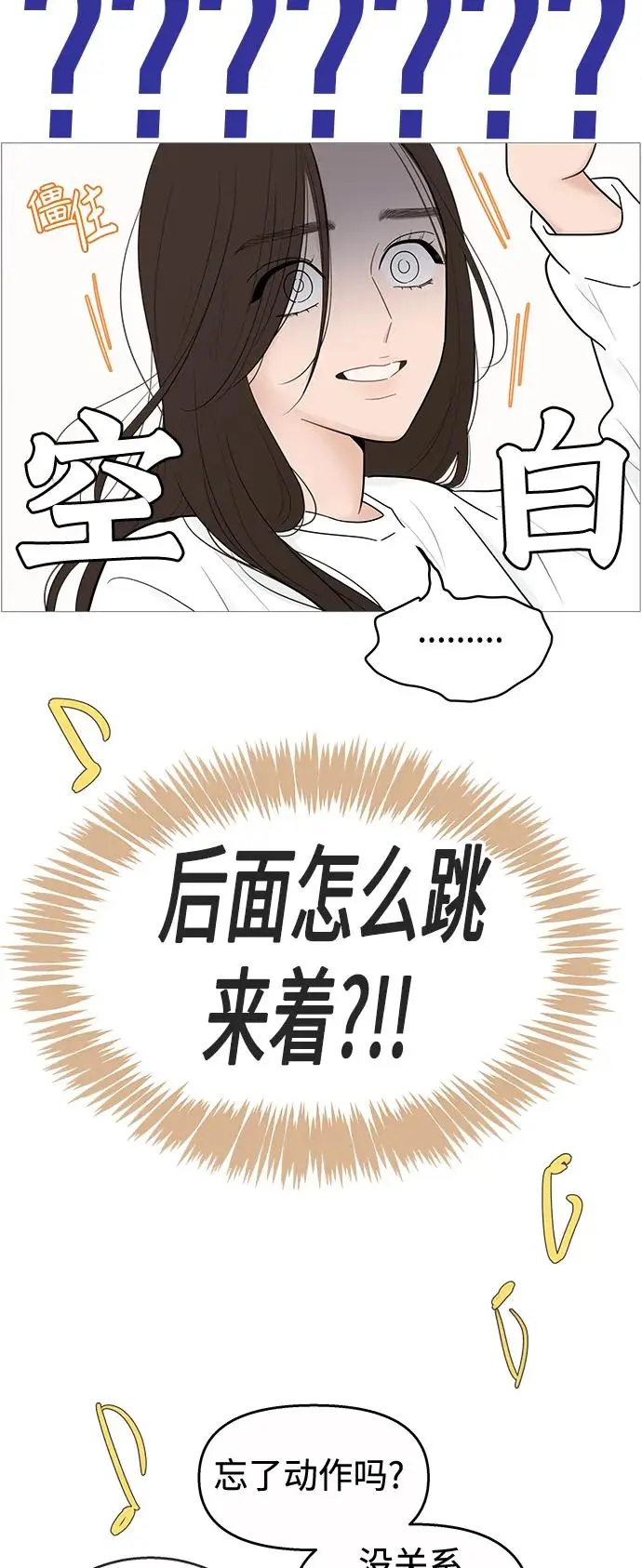 第119话 第33页