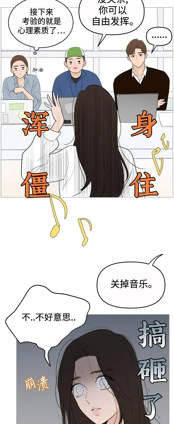 第119话 第34页