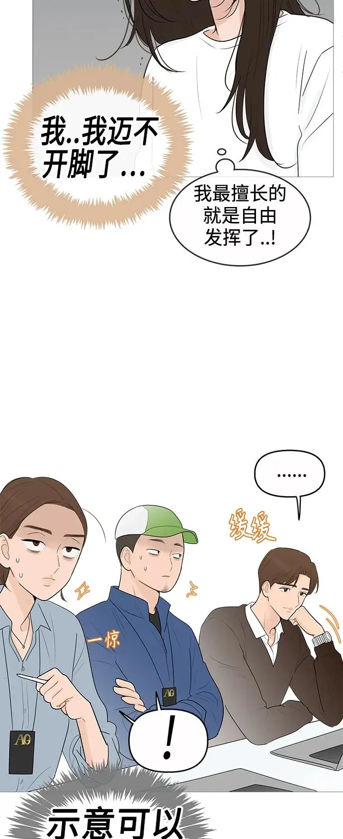 第119话 第35页