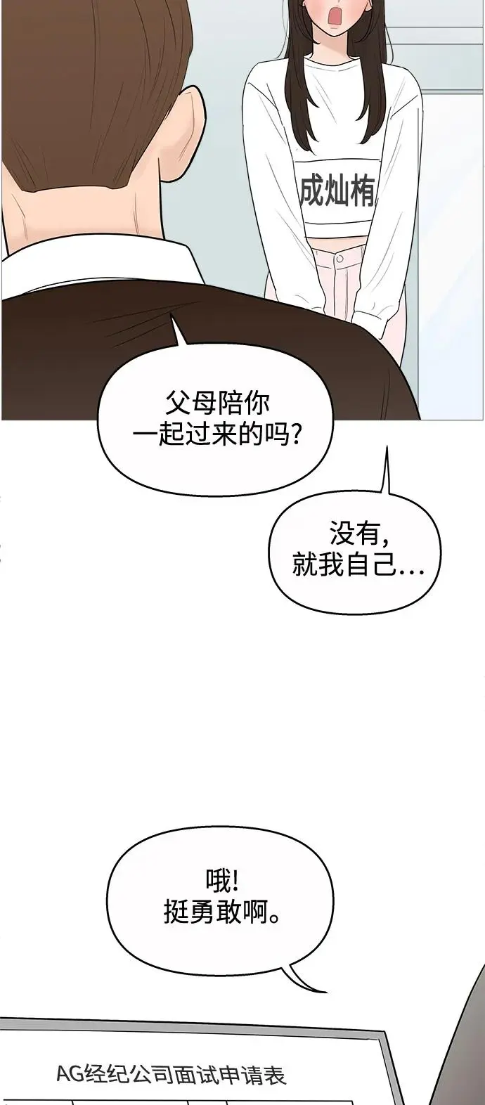 第119话 第39页