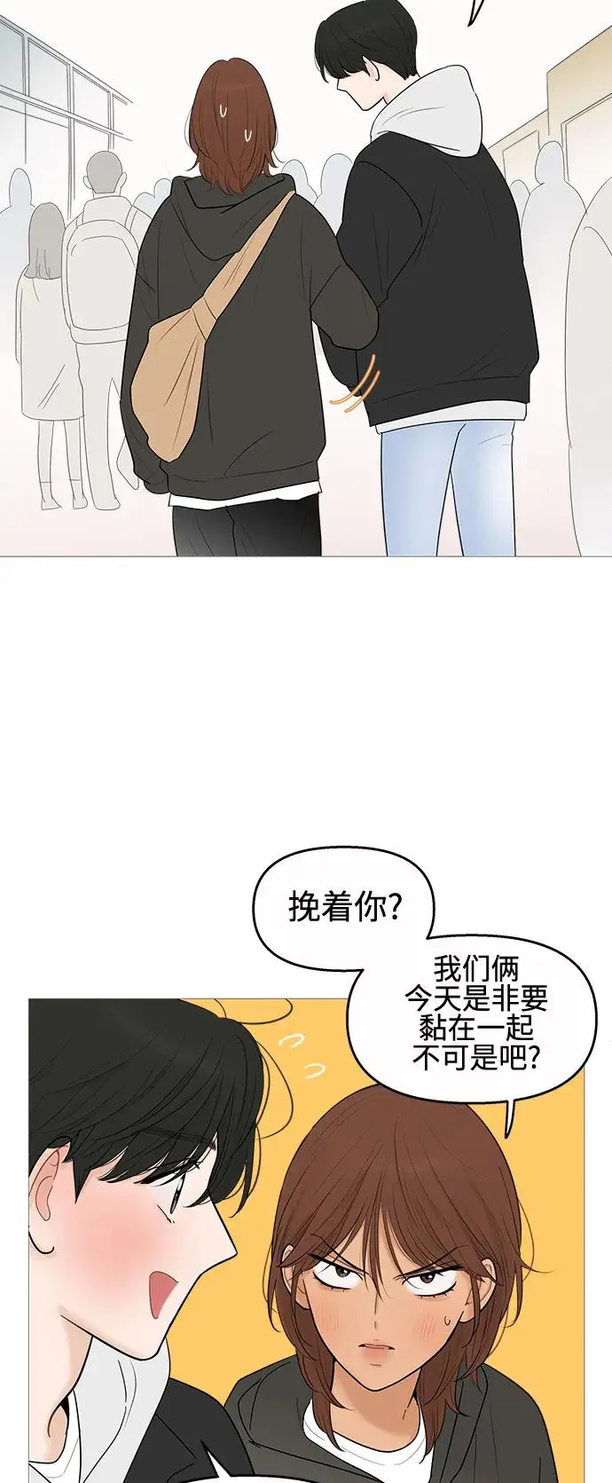 第119话 第42页