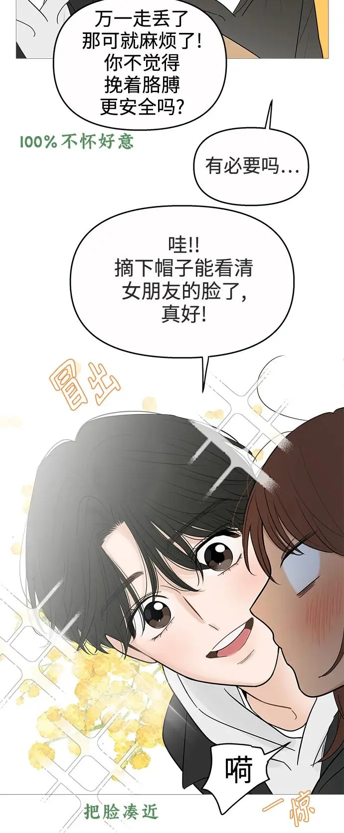 第119话 第43页