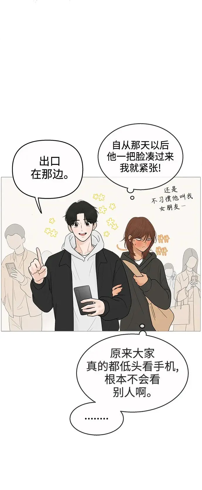 第119话 第44页