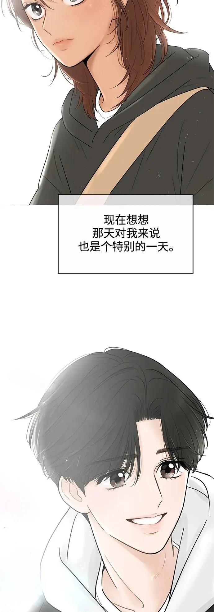 第119话 第49页