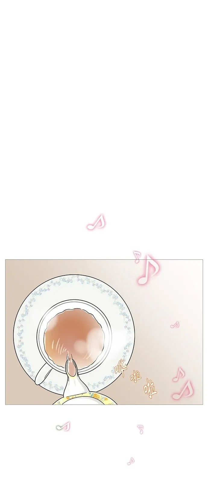 第118话 第2页