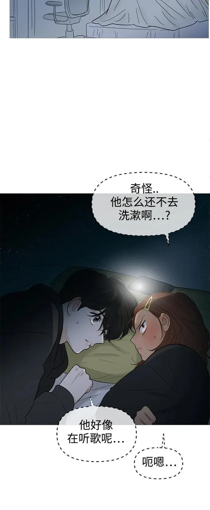 第118话 第5页